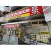 ショッピング施設