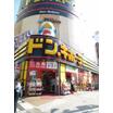 販売店