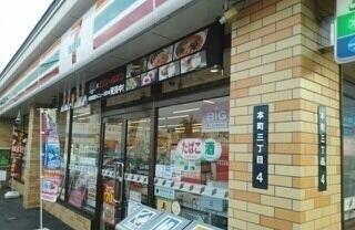 セブンイレブン 滝川本町店