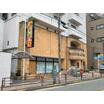 幼稚園、保育園