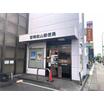 郵便局