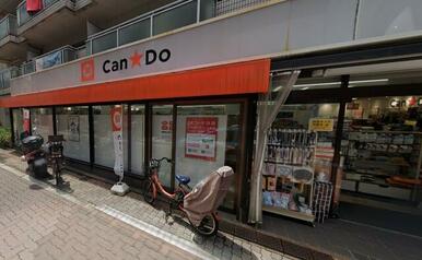 Ｃａｎ★Ｄｏ白金店