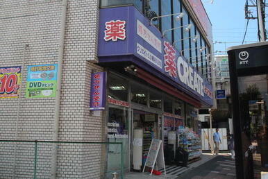 クリエイトエス・ディー横浜天王町店