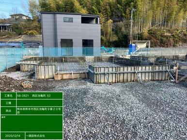 毎日がもっと特別になる場所（1号棟）