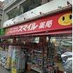 周辺環境