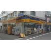 販売店