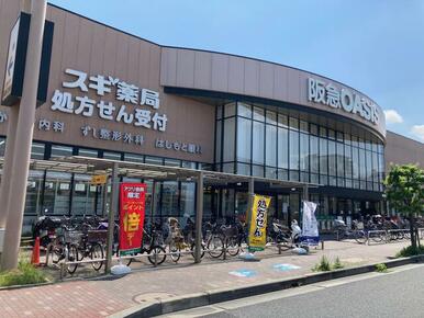 阪急オアシス伊丹店