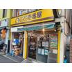 飲食店