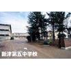 中学校