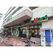 販売店