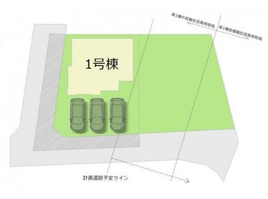 全2棟・お気軽にお問い合わせください！