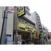 販売店