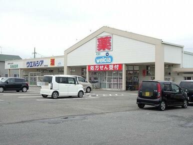 ウエルシア静岡高松店
