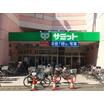 販売店
