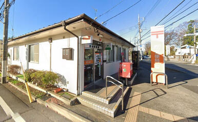 砂川郵便局