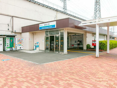 西武鉄道「武蔵砂川」駅
