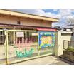 幼稚園、保育園
