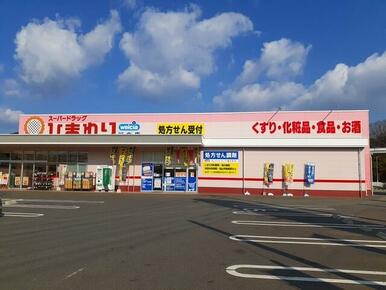 ひまわり川北店