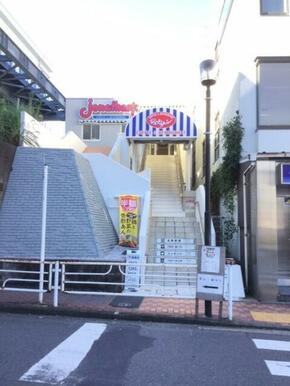 ジョナサン　菊名駅前店