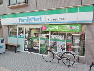 ファミリーマート　環七南馬込三丁目店
