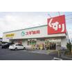 販売店