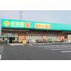 販売店