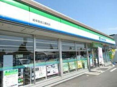 ファミリーマート岐阜長良公園前店