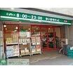 ショッピング施設