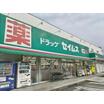 ショッピング施設