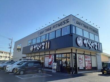 エニタイムフィットネス御幸店