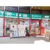 販売店