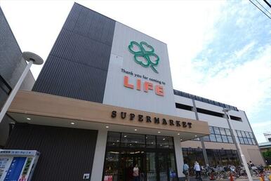 ライフ　宮内店
