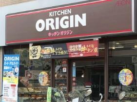 キッチンオリジン京急南太田店