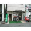 郵便局