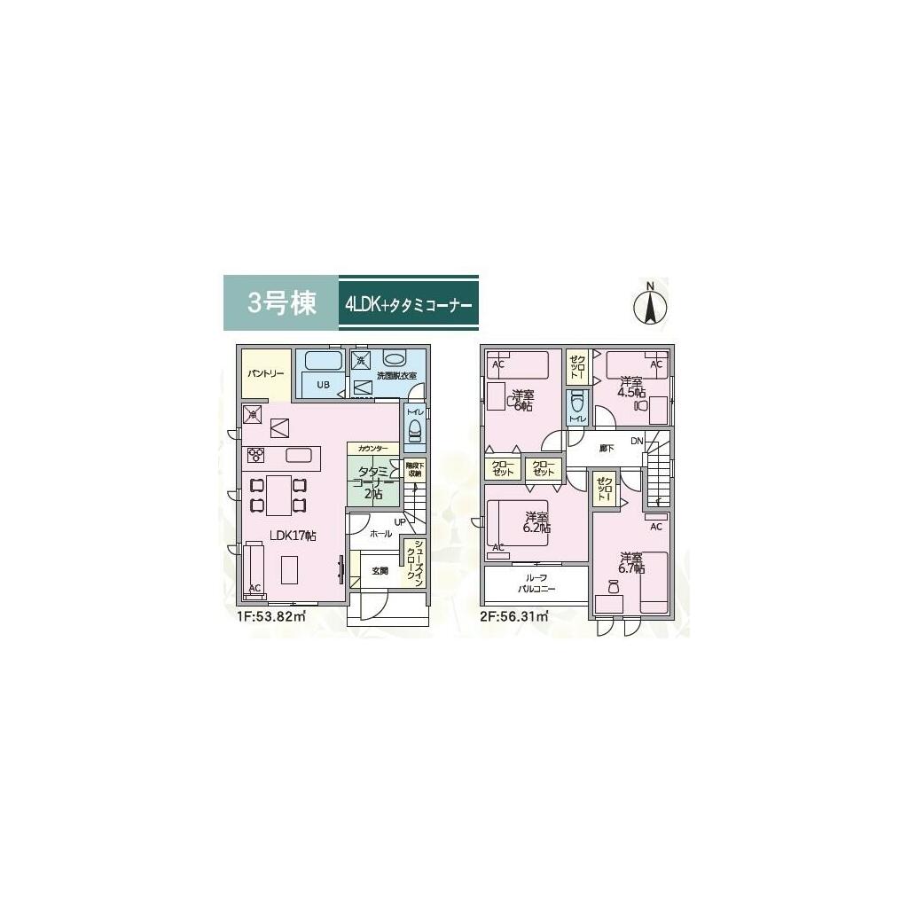 Foto de Casa 4LDK em Ichinomiya