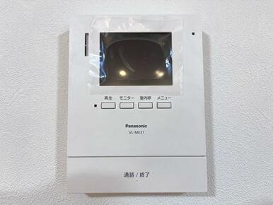 「TVモニターホン」来訪者を確認できるので安心です