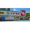 販売店