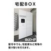 共有部分