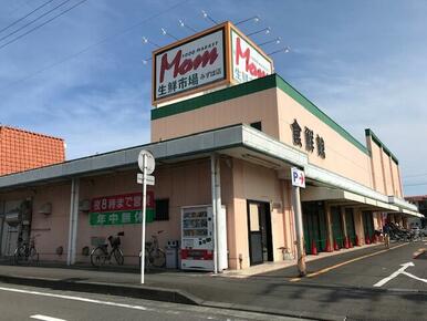 フードマーケットマム　生鮮市場みずほ店