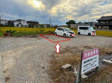 敷地外駐車場　現地　駐車箇所