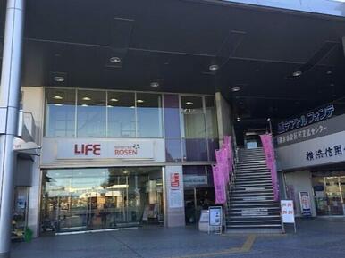 いずみ中央ライフ