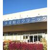 病院