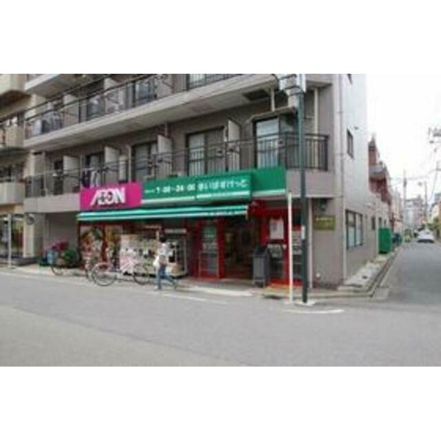 まいばすけっと新城1丁目店