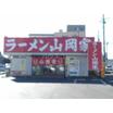 飲食店