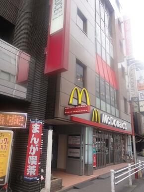 マクドナルド