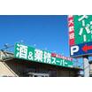ショッピング施設