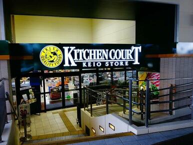 京王ストア高井戸店