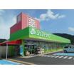 販売店