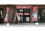 情報提供会社
