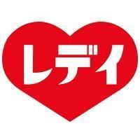 くすりのレディ香西店